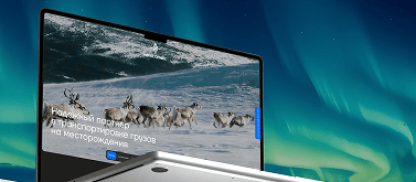 Посадочная страница (Landing Page)